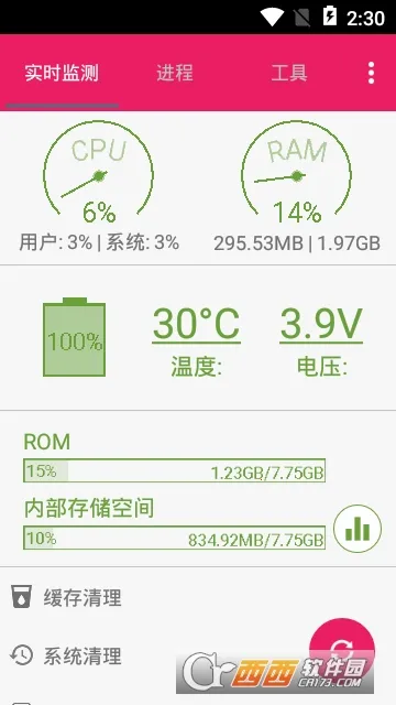 С����2026�ٷ����°汾