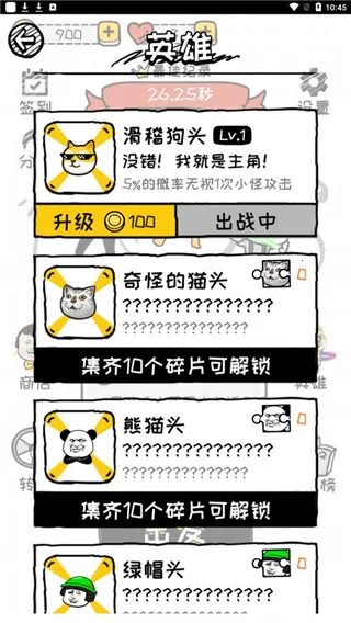 �ټ������(����������Ϸ)