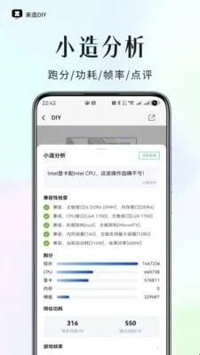 ����DIY2026�ٷ�����