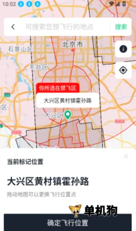 ���ŵͿ�ͨ(�Ϳշ������󹤾�)