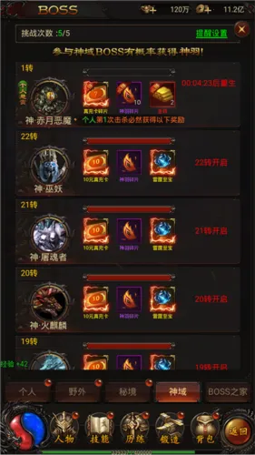ս���ҵ2026���°汾