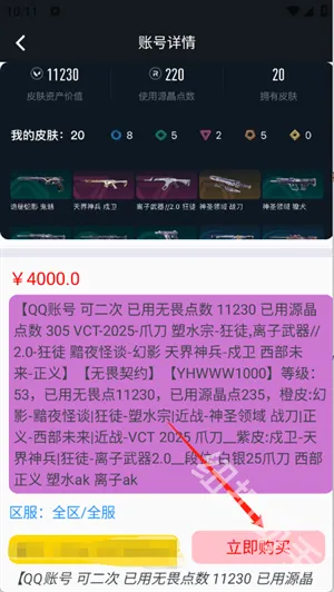 1������