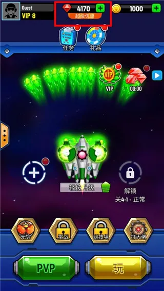 ����֮ս�ƽ��