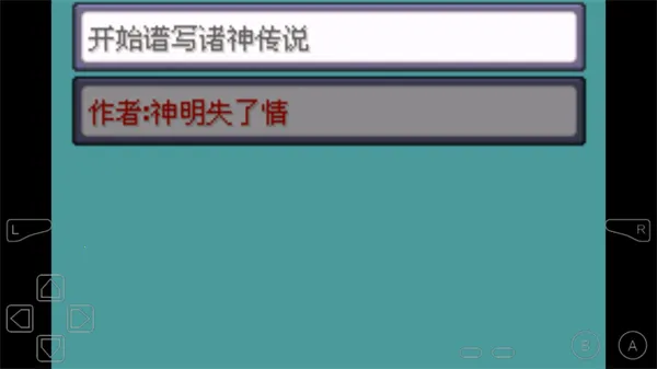 口袋妖怪诸神黄昏内置修改器版2026下载安装 口袋妖怪诸神黄昏内置修改器版2026下载安装