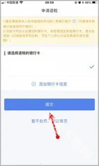 ����˰���2026���ذ�װ
