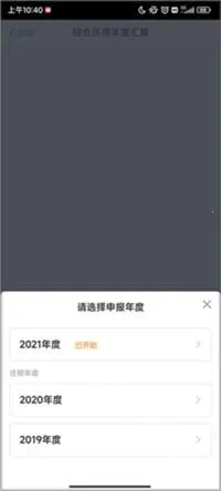 ����˰���2026���ذ�װ
