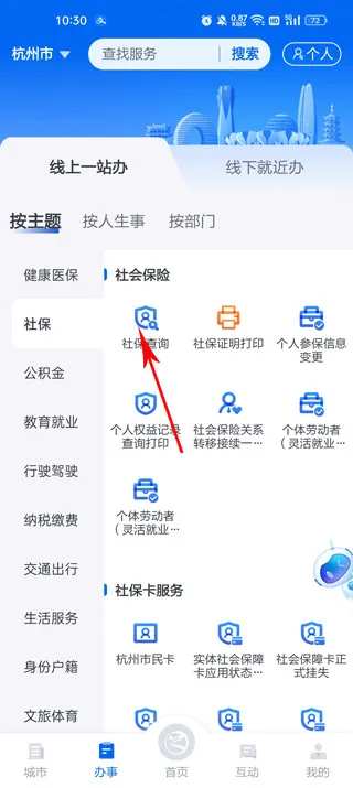 �����2026�ٷ����°汾