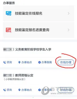 �����2026�ٷ����°汾