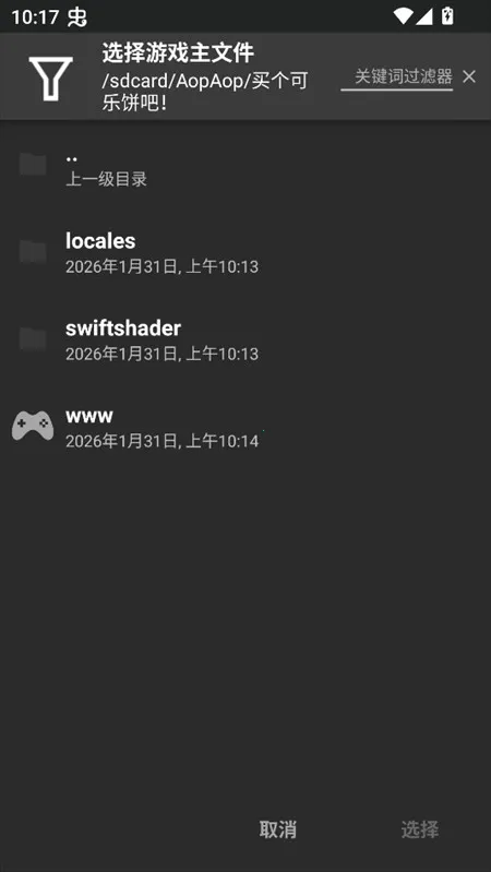 买个可乐饼吧(冒险解谜游戏) 买个可乐饼吧(冒险解谜游戏)