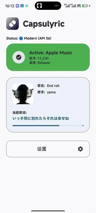 Capsulyric2026�ٷ�����