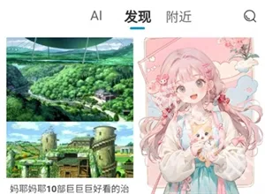 ��Ai�����ֻ���