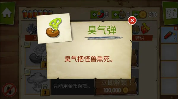 �����ɶ�(����ؼ���Ϸ)