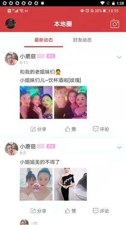 �Ҹ�(�������ƽ̨)