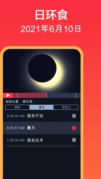 eclipse guide2026���ذ�װ