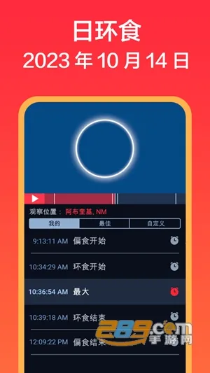eclipse guide2026���ذ�װ