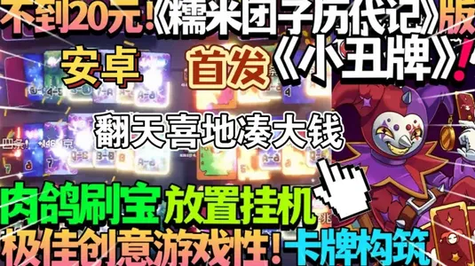 ����ϲ�شմ�Ǯ2026���°汾