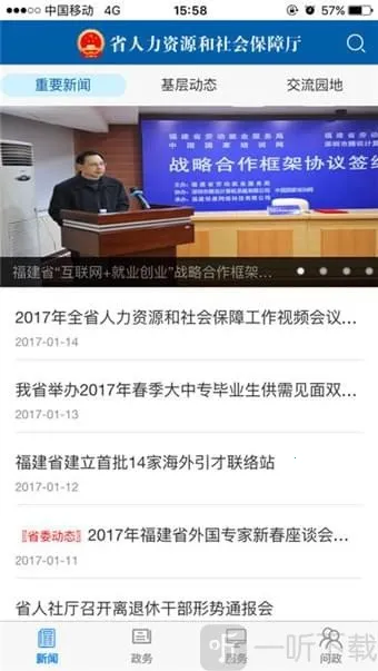 ��������2026�ٷ����°汾