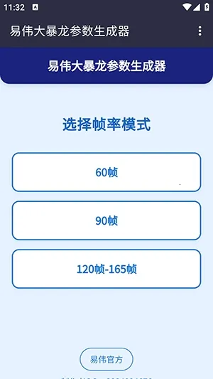 ��ΰ��������������2026�ٷ����°汾