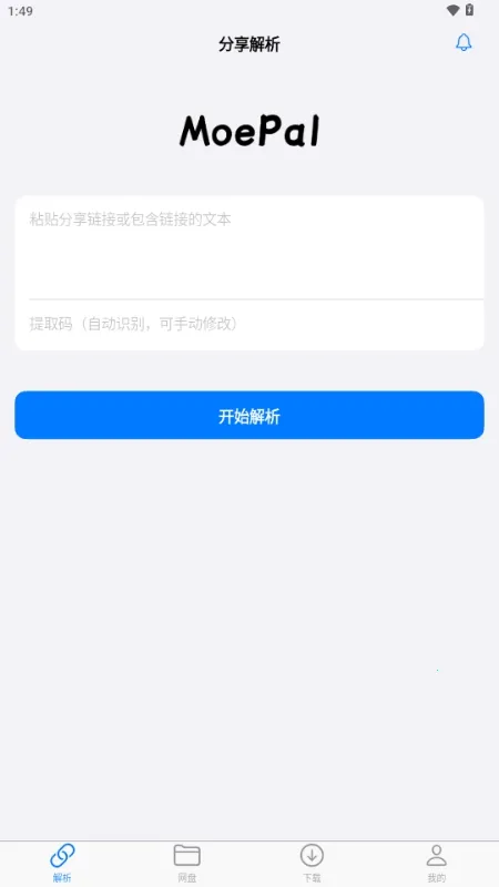 MoePal�������������ֻ���