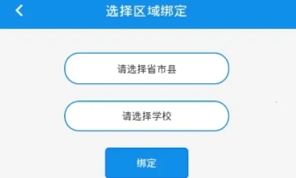 �����ν�ʦ��2026�ٷ����°汾
