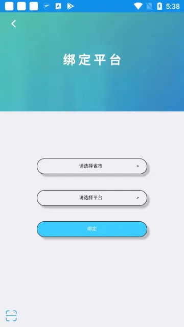 �����ν�ʦ��2026�ٷ����°汾