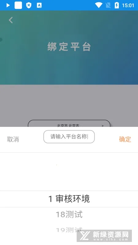 �����ν�ʦ��2026�ٷ����°汾