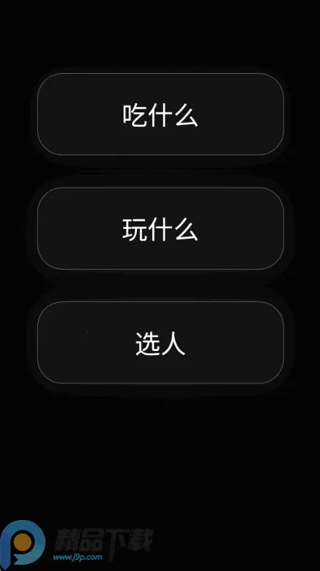 陆硕模拟器万能盒子(决策助手软件) 陆硕模拟器万能盒子(决策助手软件)