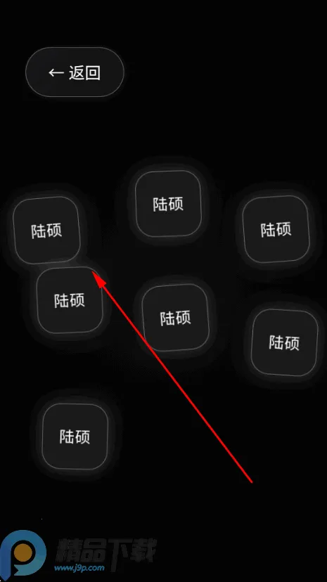 陆硕模拟器万能盒子(决策助手软件) 陆硕模拟器万能盒子(决策助手软件)