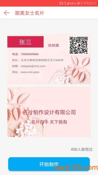 ��Ƭ����(QQ��Ƭ��������)