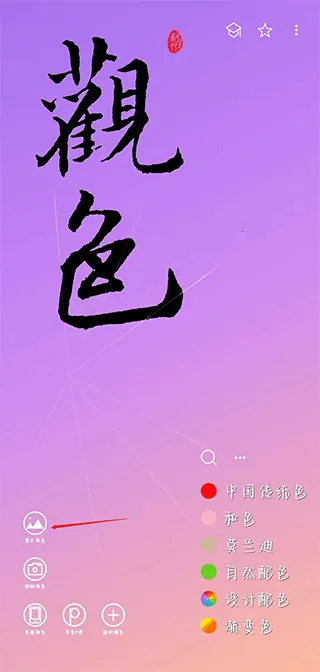 ��ɫ��ɫ(ȡɫ��ɫ����)