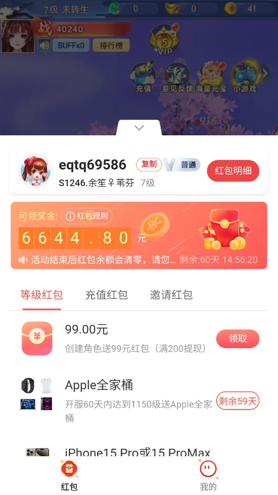 ��̴�ʦ2026���ذ�װ