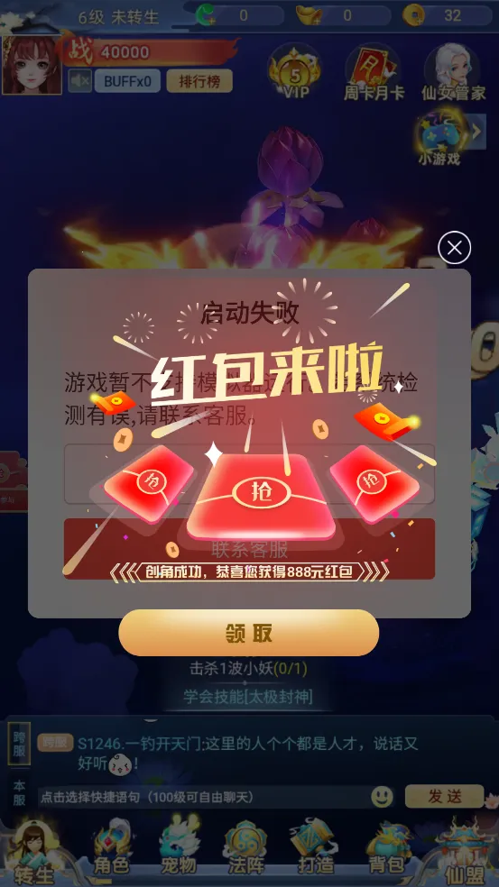 ��̴�ʦ2026���ذ�װ