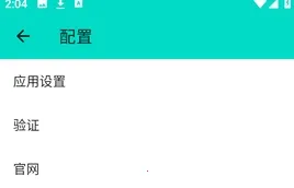 ��ľ˽��pro��׿���ֻ���