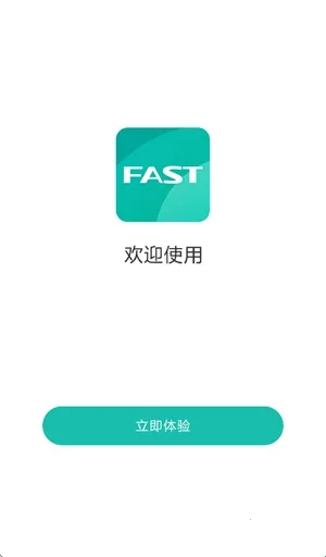 FASTѸ��·��(·������������)