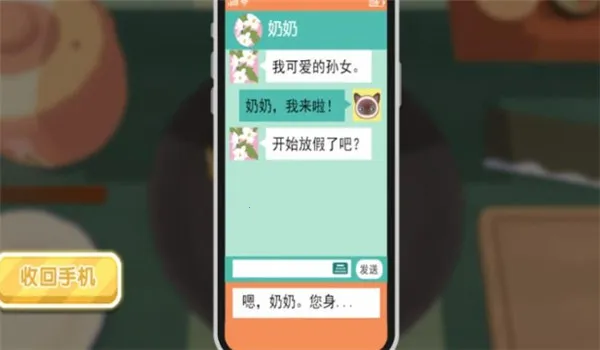 模拟烘焙大挑战2026官方正版 模拟烘焙大挑战2026官方正版