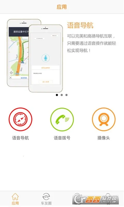 Roadcam2026���ذ�װ