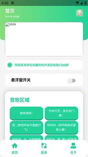 ǧ��������(��Ϸ��������)