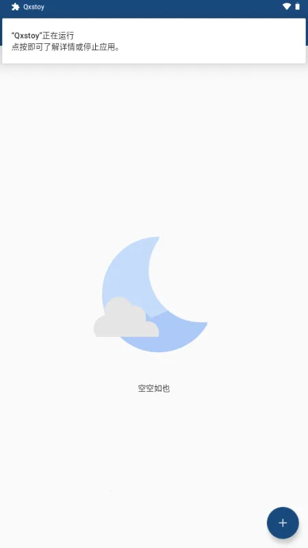 Qxstoy���