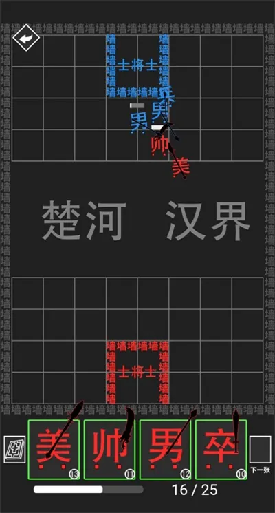 离谱汉字战争全卡牌解锁版2026官方正版 离谱汉字战争全卡牌解锁版2026官方正版
