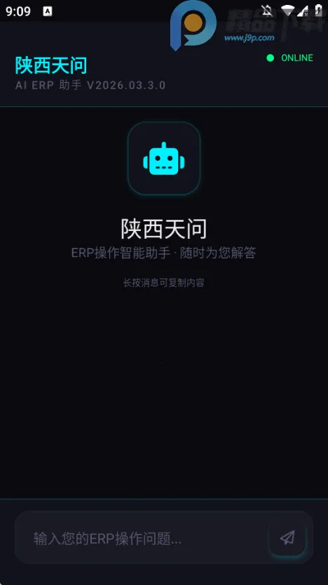 ��������ERP�ʴ�����(�����ʴ𹤾�)