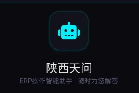 ��������ERP�ʴ�����(�����ʴ𹤾�)