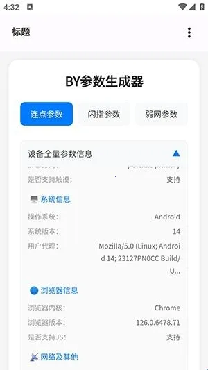 BY����������2026�ٷ����°汾