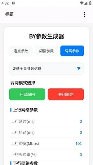 BY����������2026�ٷ����°汾