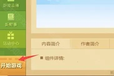 skinseed皮肤制作器 skinseed皮肤制作器