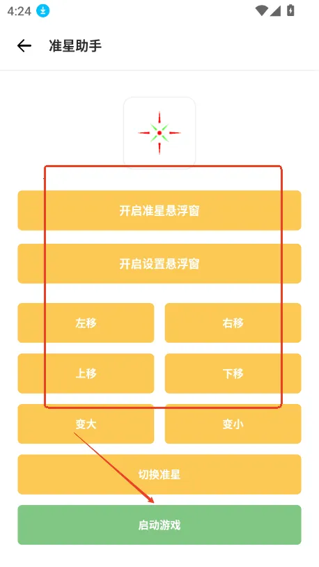 gm工具箱最新版 gm工具箱最新版