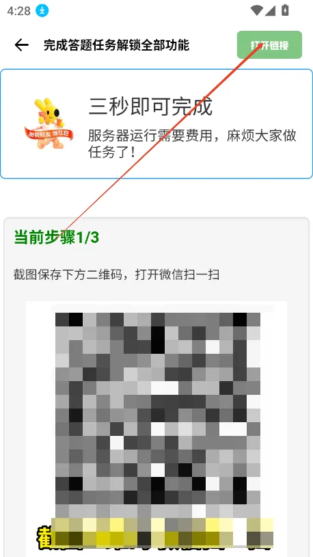 gm工具箱最新版 gm工具箱最新版