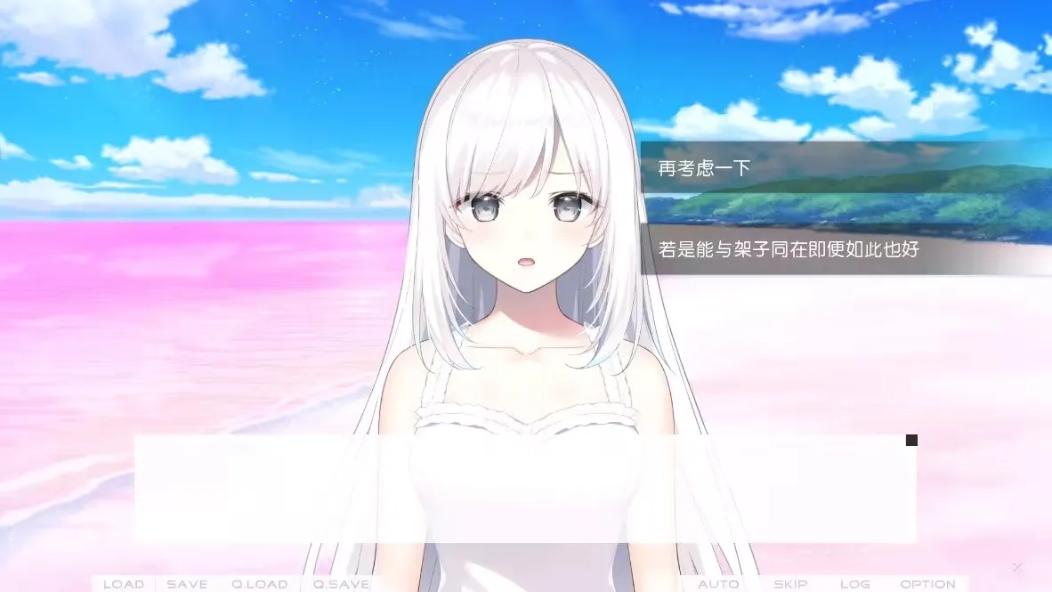 DreaminHer