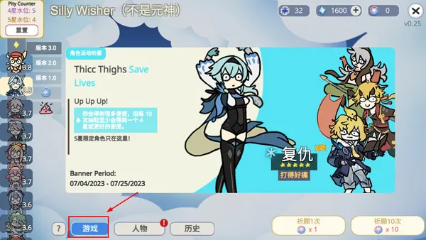 ����ԭ��SillyWisher