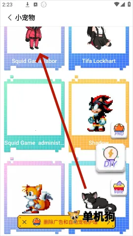 pixelshimeji�������