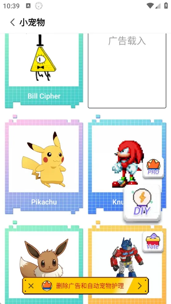 pixelshimeji�������